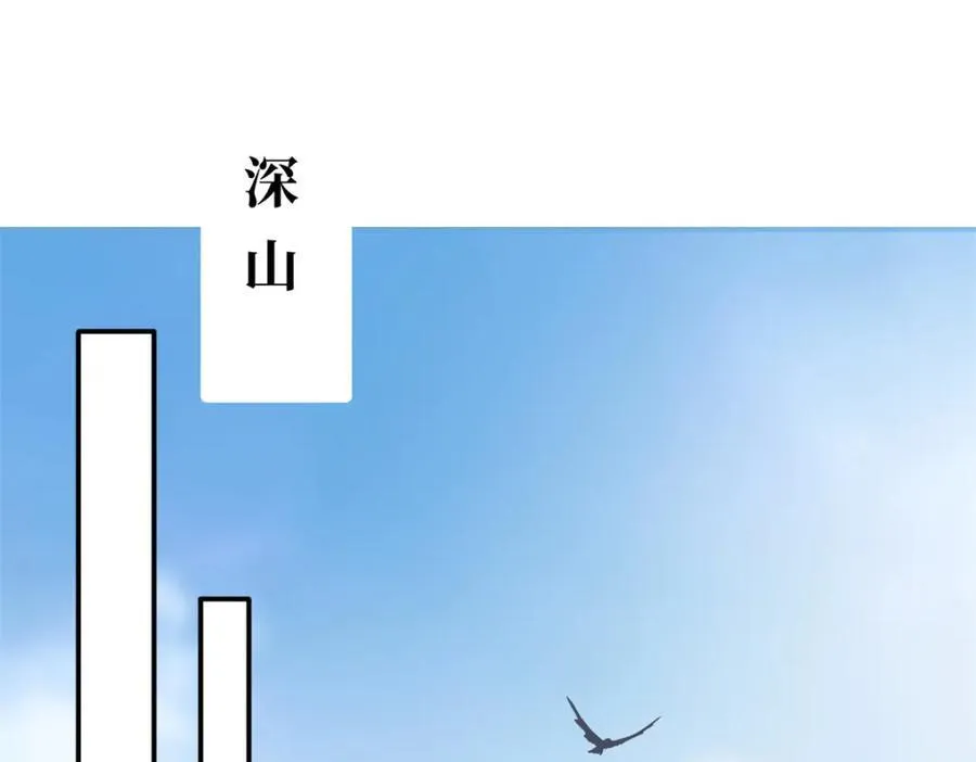 73 吸血鬼老祖宗26