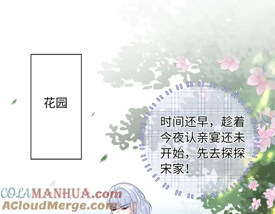19 复仇开始了16