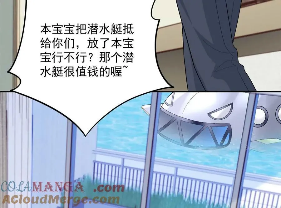 102 妹妹是小爷的76