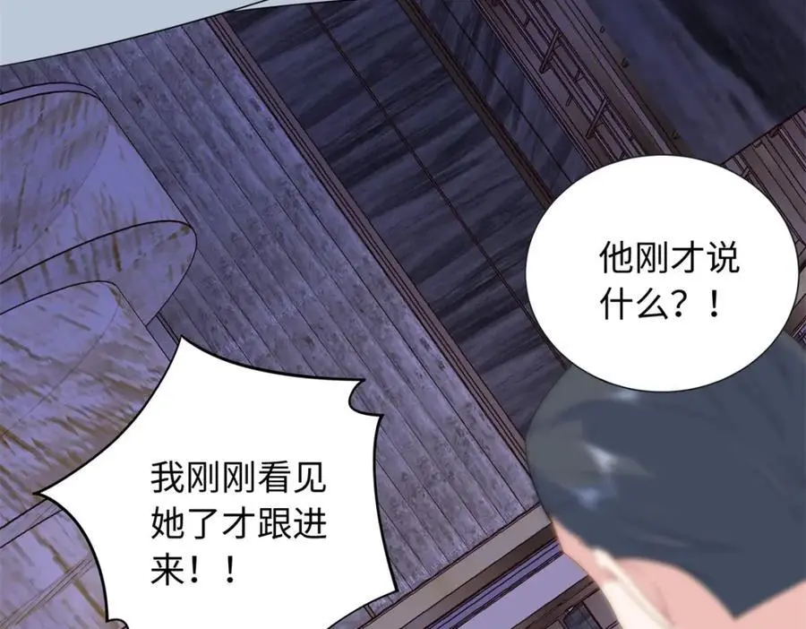 43 猛男反水57