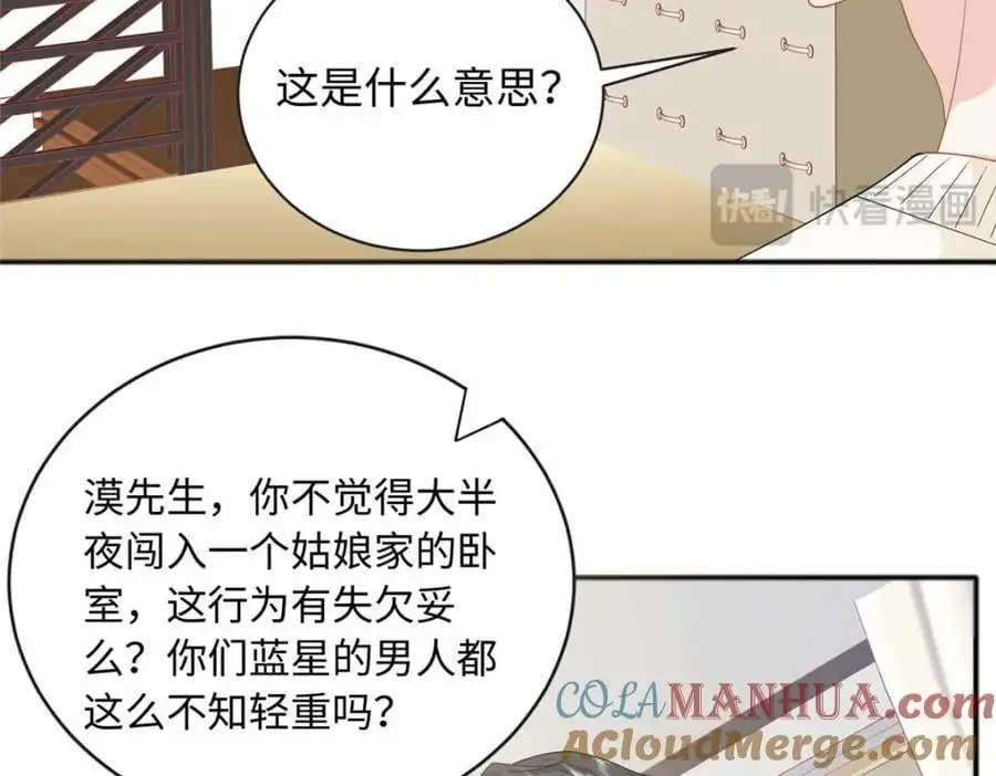 24 司明镜就是阿九28