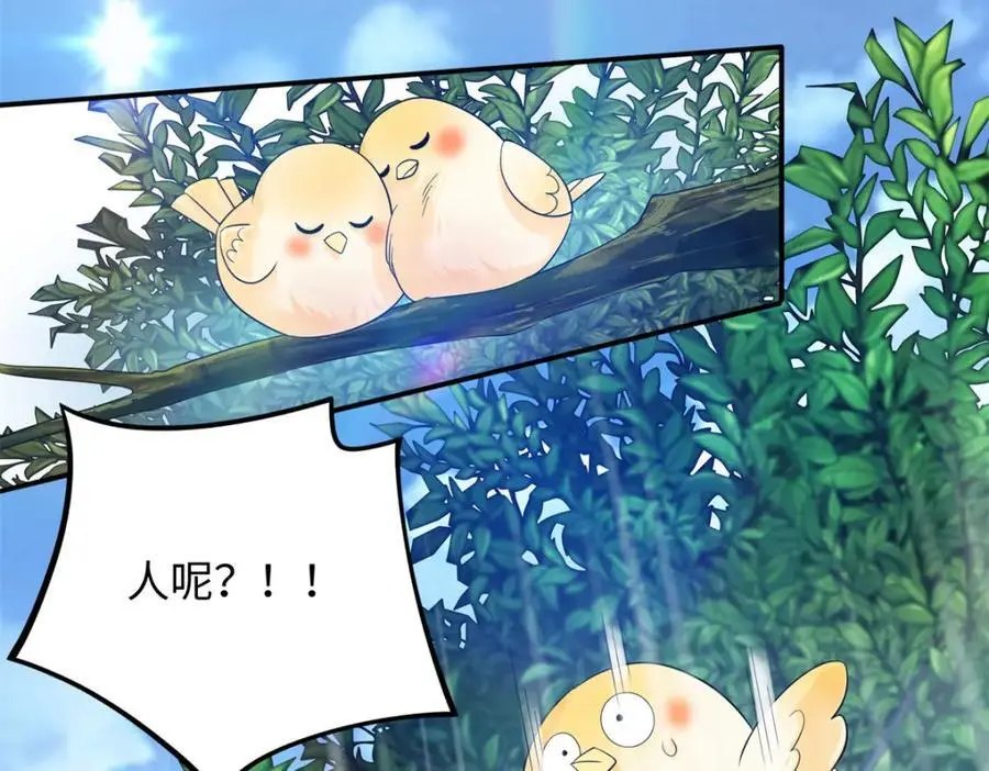 63 白九思是冒牌货54