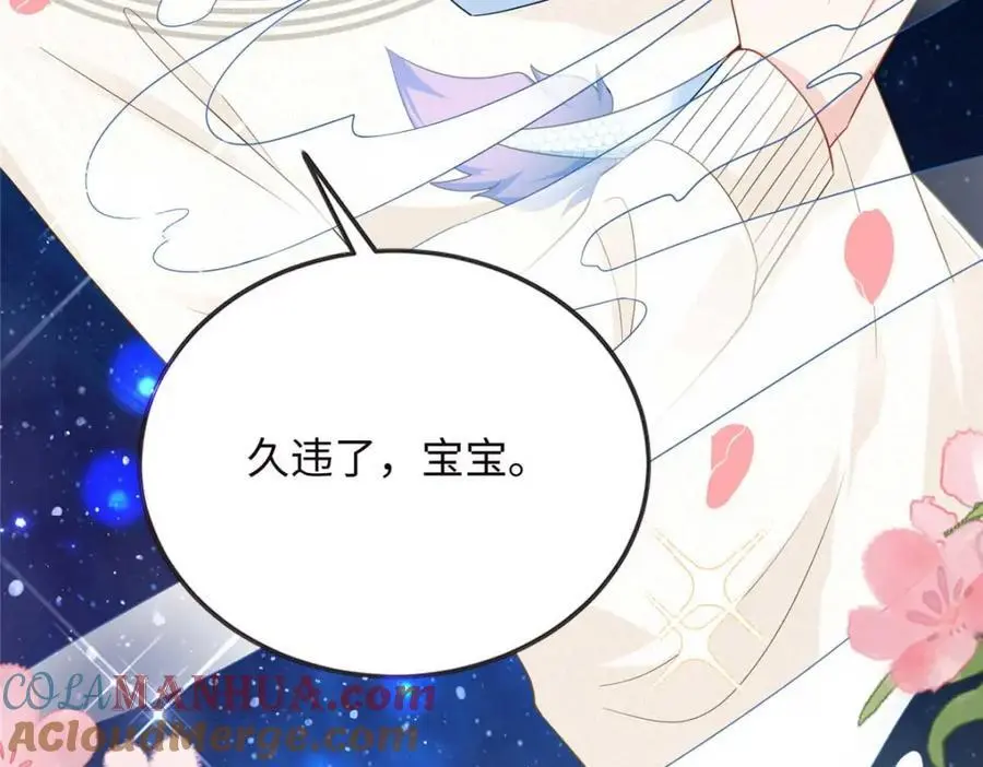 25 漠银河你给我下毒？！72