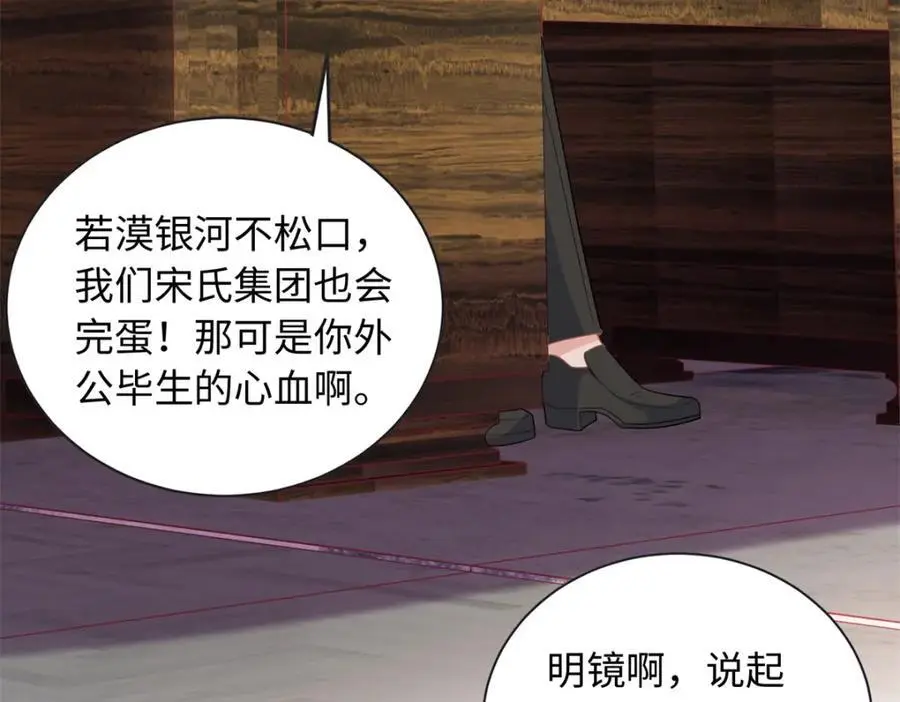 28 其他人也配？69