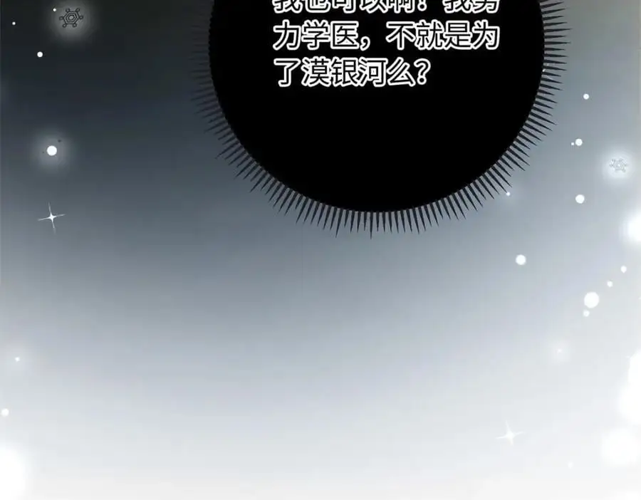 35 可恨之人83