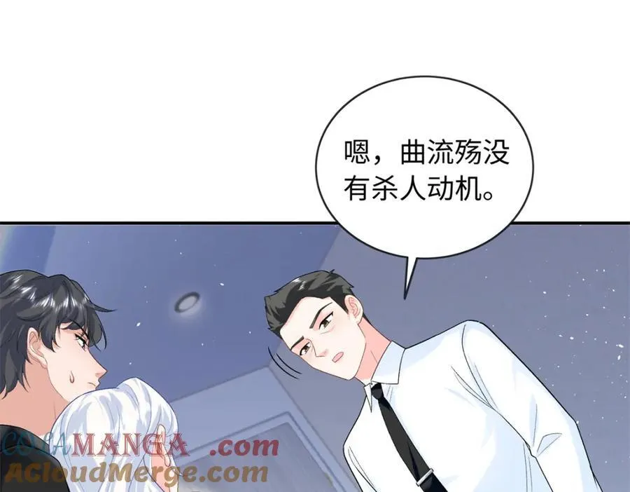 84 小爷的媳妇儿病了？6