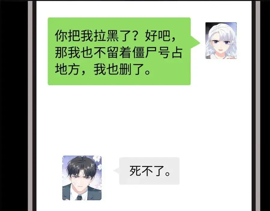56 大魔王出现79