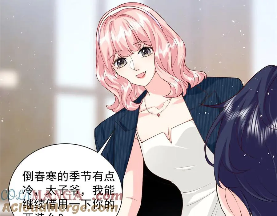 98 不许靠我腿上！104