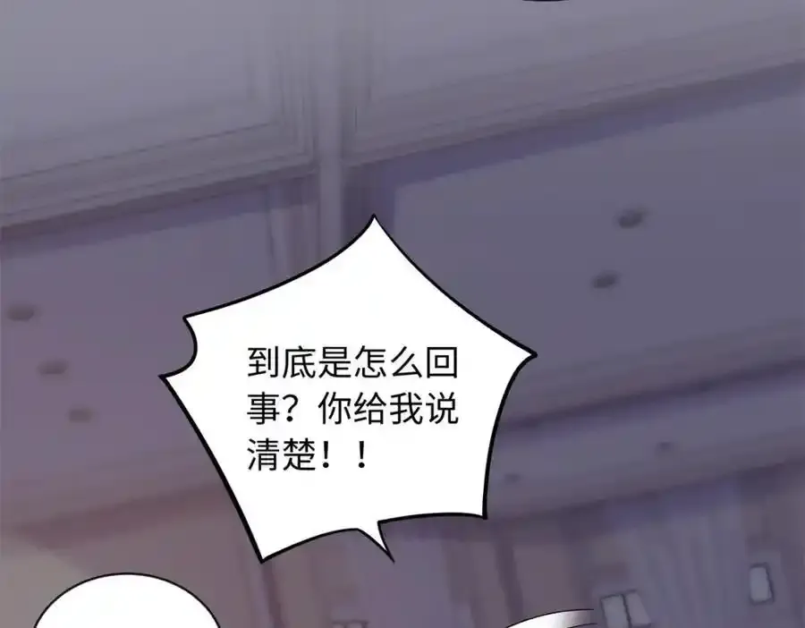 67 给你个机会报仇17