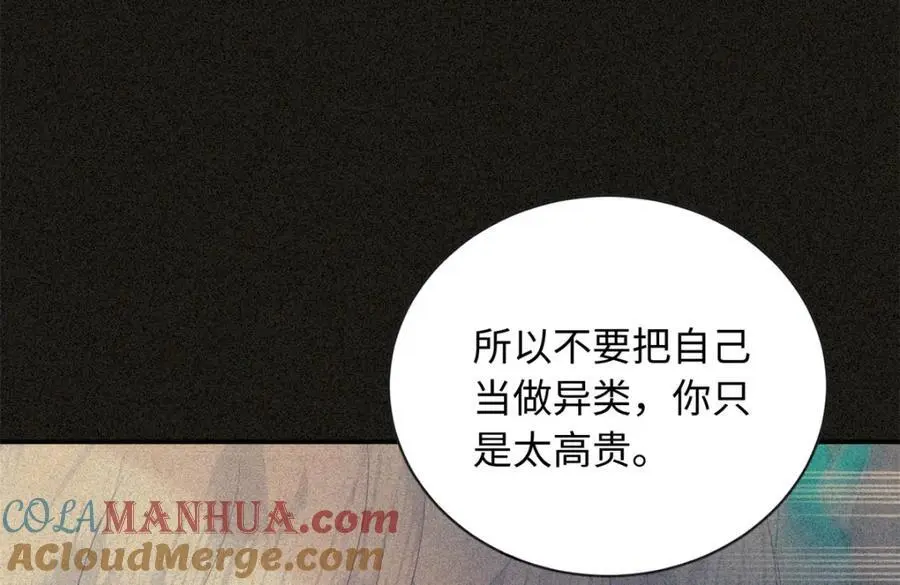 30 龙鳞送给心上人48