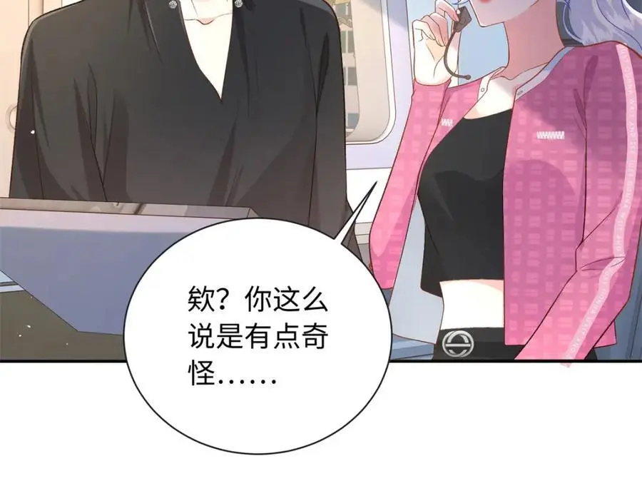 41 没有媳妇暖床45