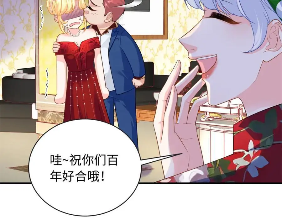 32 宋翩兰要订婚了？90