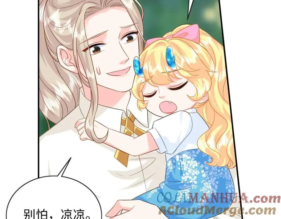 64 凉凉是我的亲闺女80