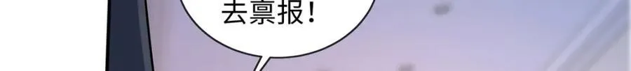 66 死而复生34