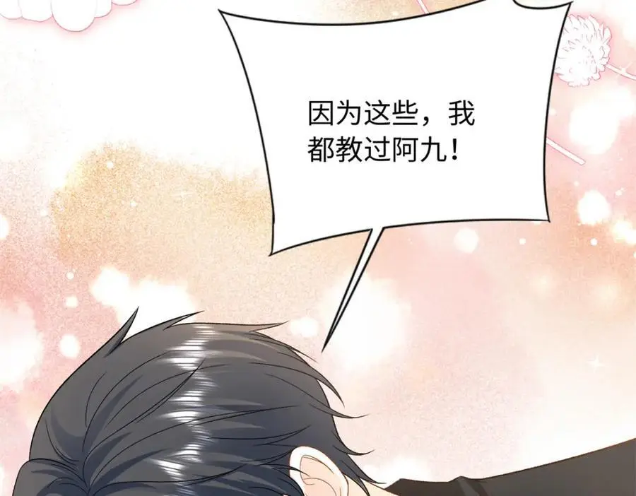 41 没有媳妇暖床50