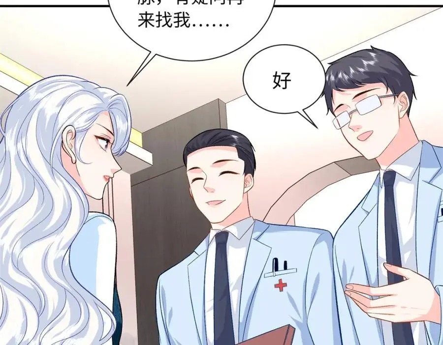 57 海底的世界99