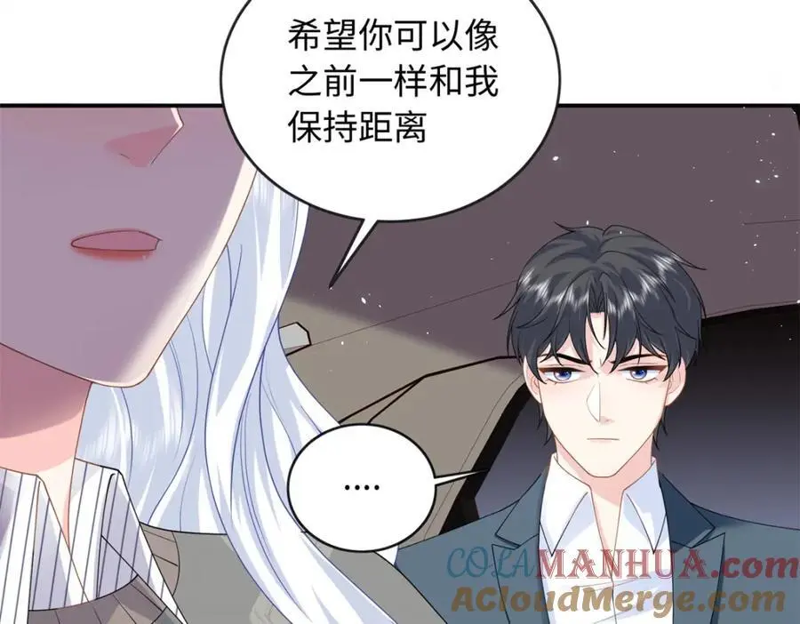 29 漠银河变心了？60