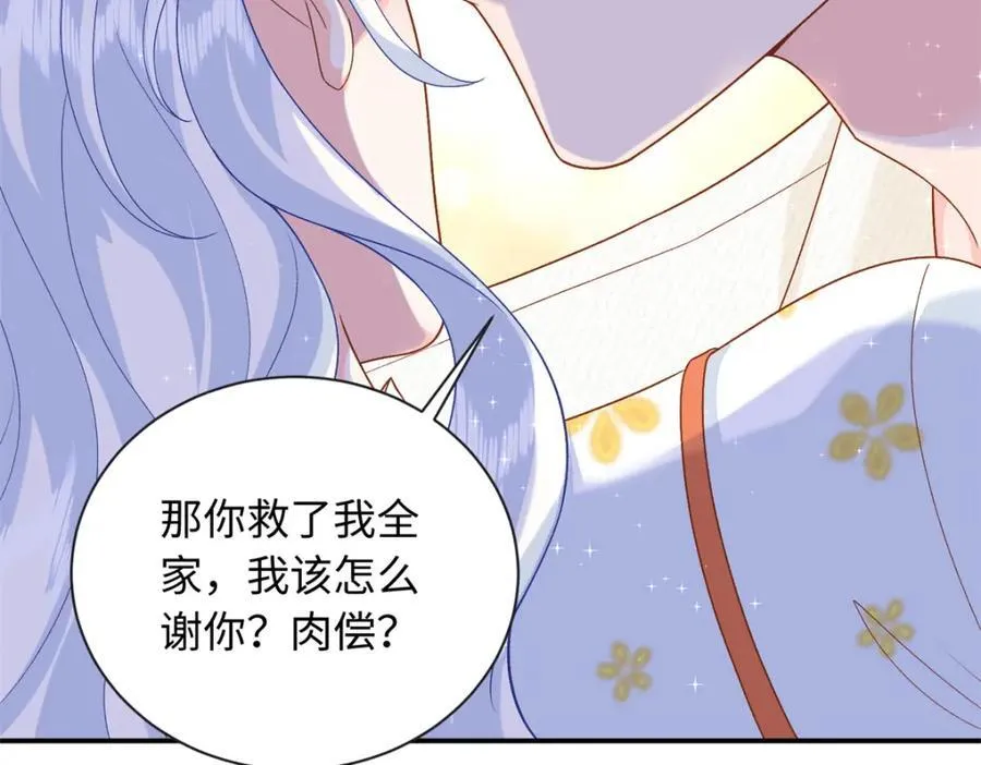 79 主动献吻69