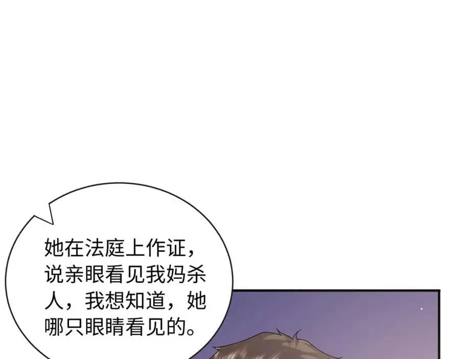 36 凶手不是司瑶6