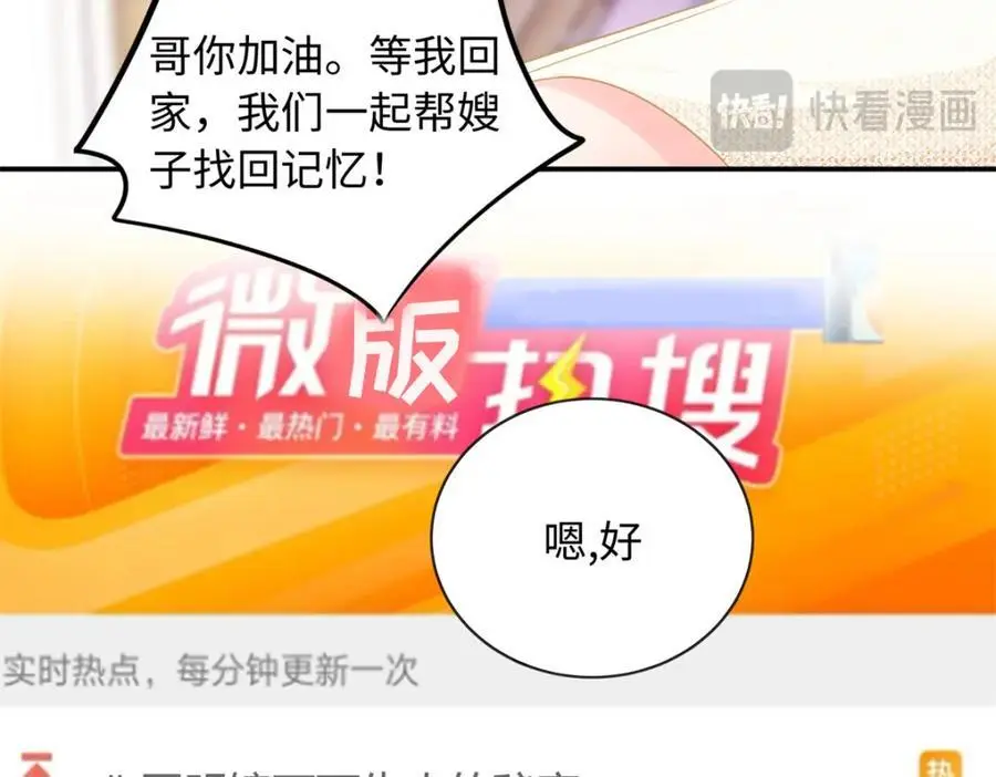 31 我哥的眼神拉丝了89
