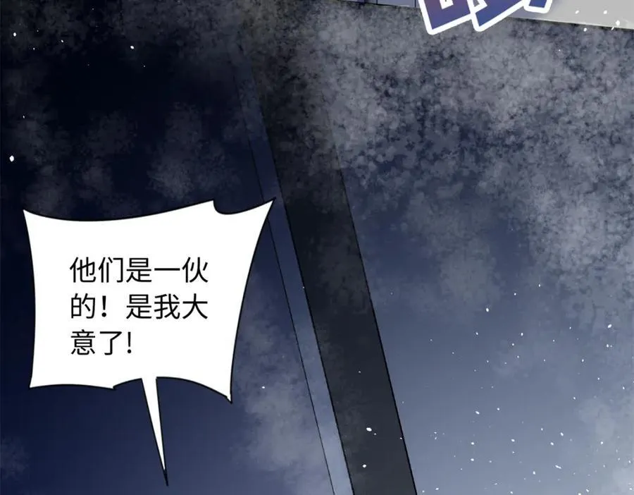 83 司明镜遇险50