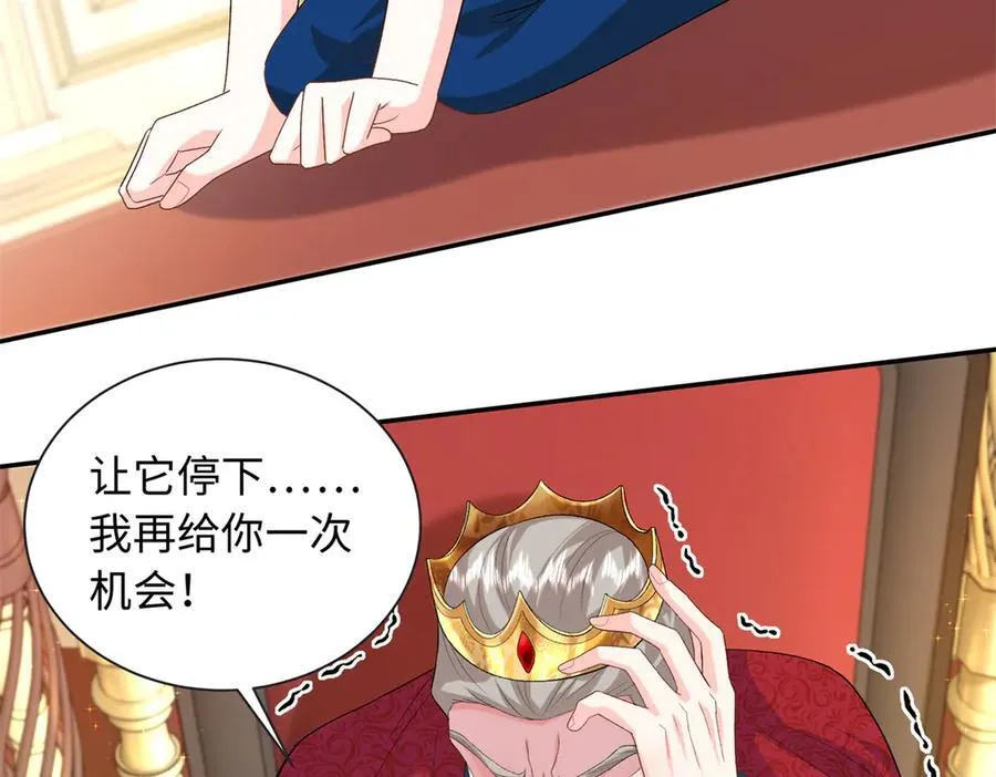 88 被人下了蛊57