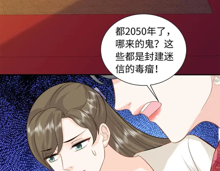 50 别跟我提你哥！74