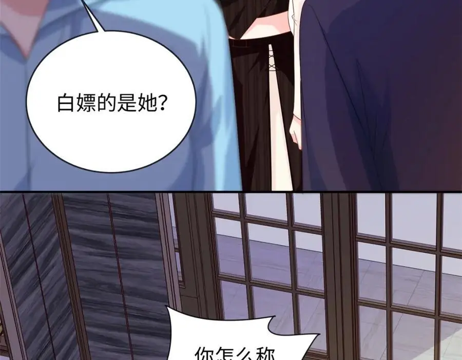 43 猛男反水63