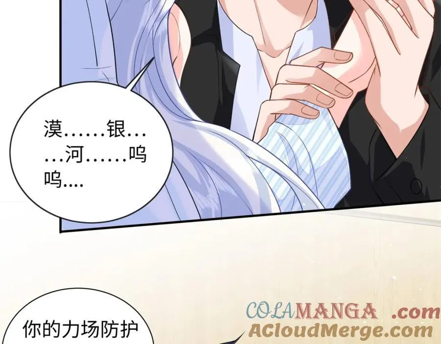 83 司明镜遇险96