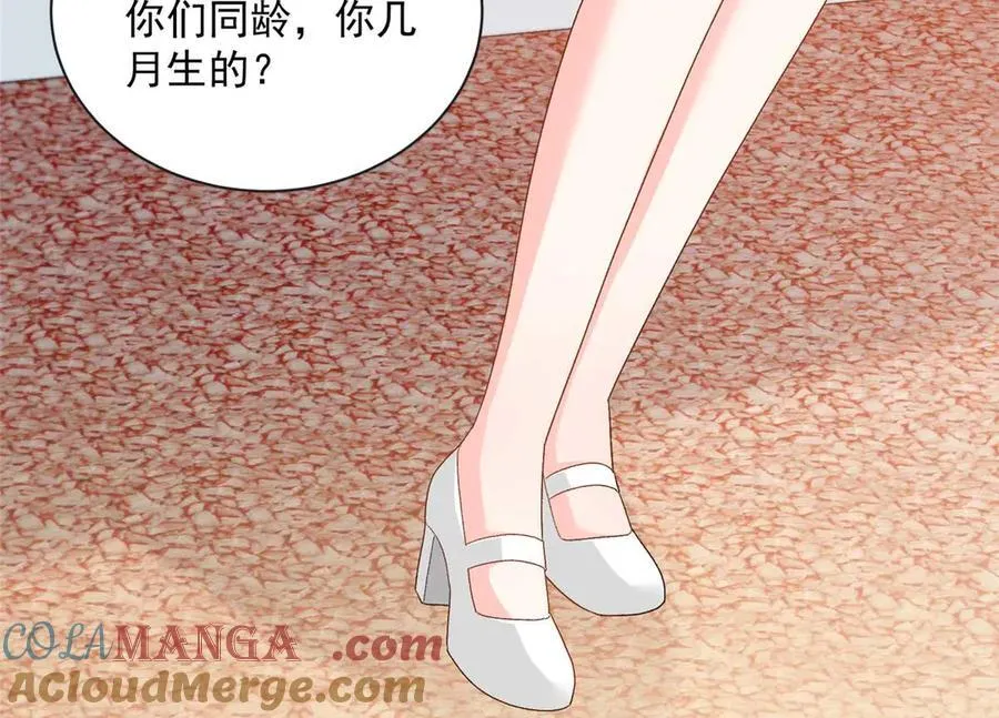 102 妹妹是小爷的88