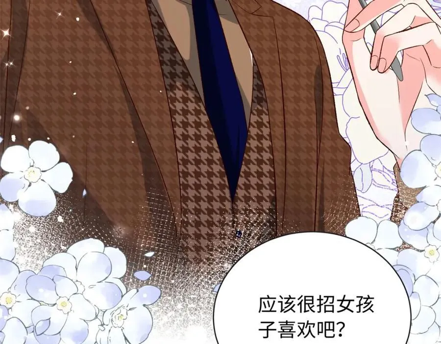 71 司明镜是龙？！18