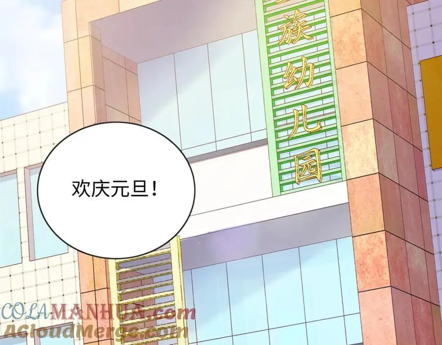 52 除掉司明镜4