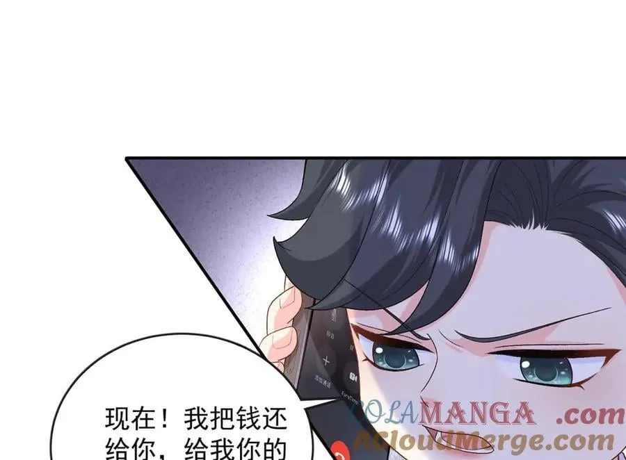 102 妹妹是小爷的64