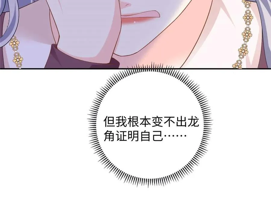 95 龙舞34