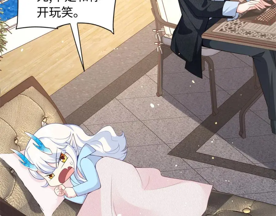59 漠银河的告白29