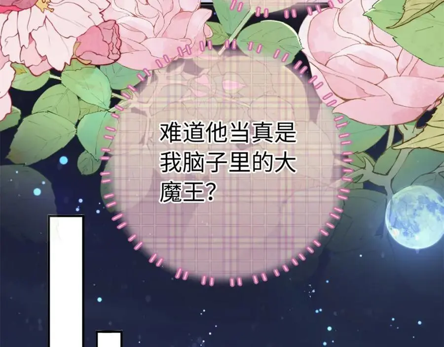 49 身体比嘴巴诚实57