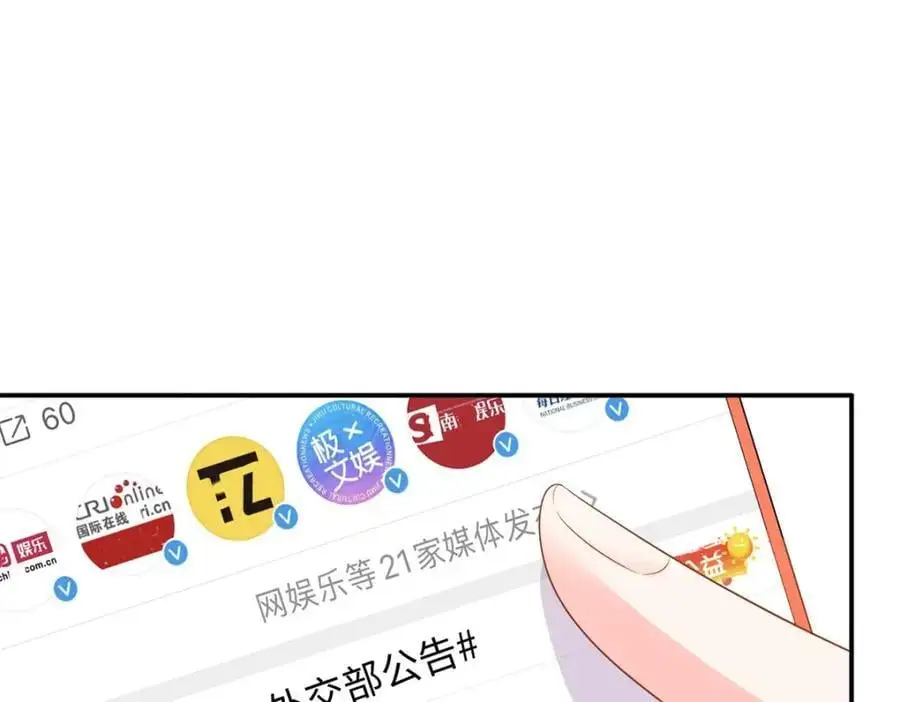 32 宋翩兰要订婚了？62