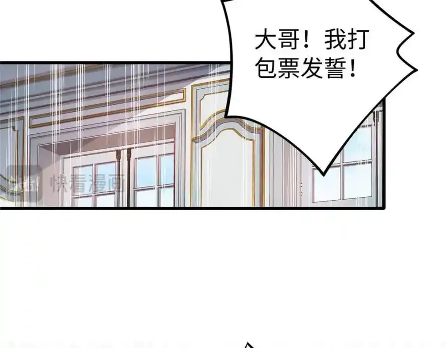 09 是你嫂子回来了61