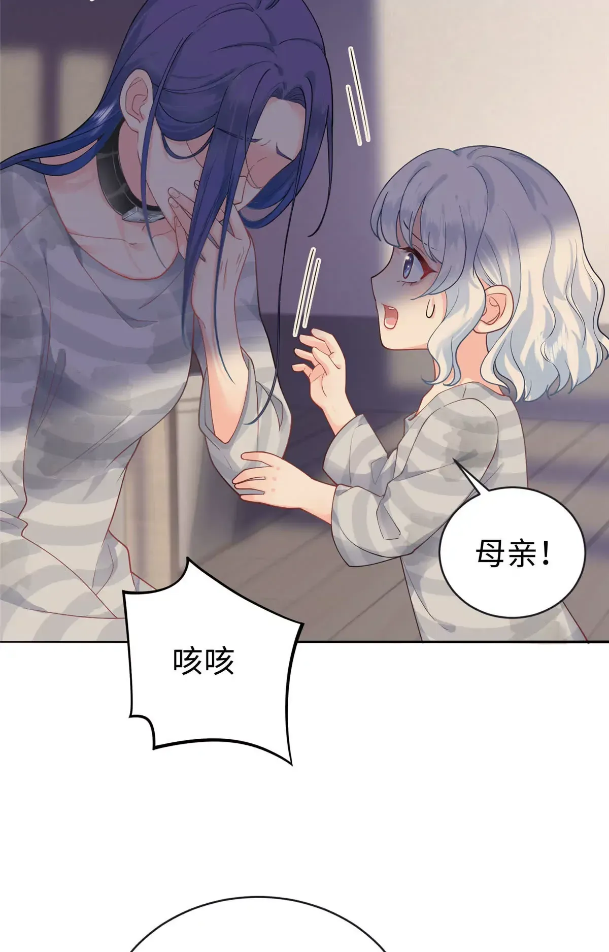 01 来自监狱星的女人26
