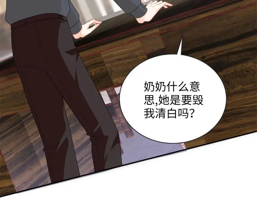 44 便宜女儿真好骗17