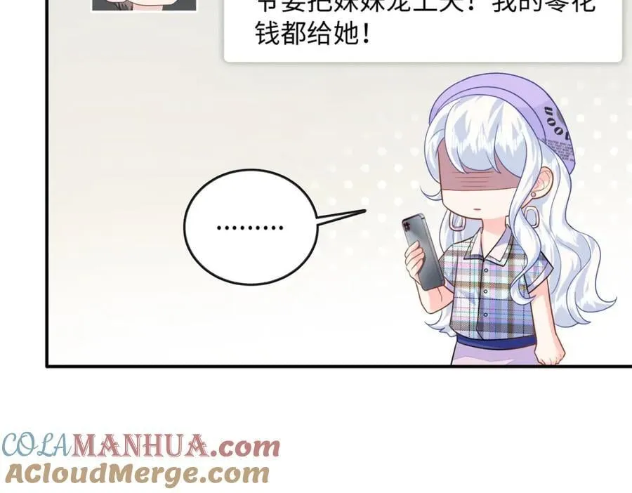 65 夜深出事了80