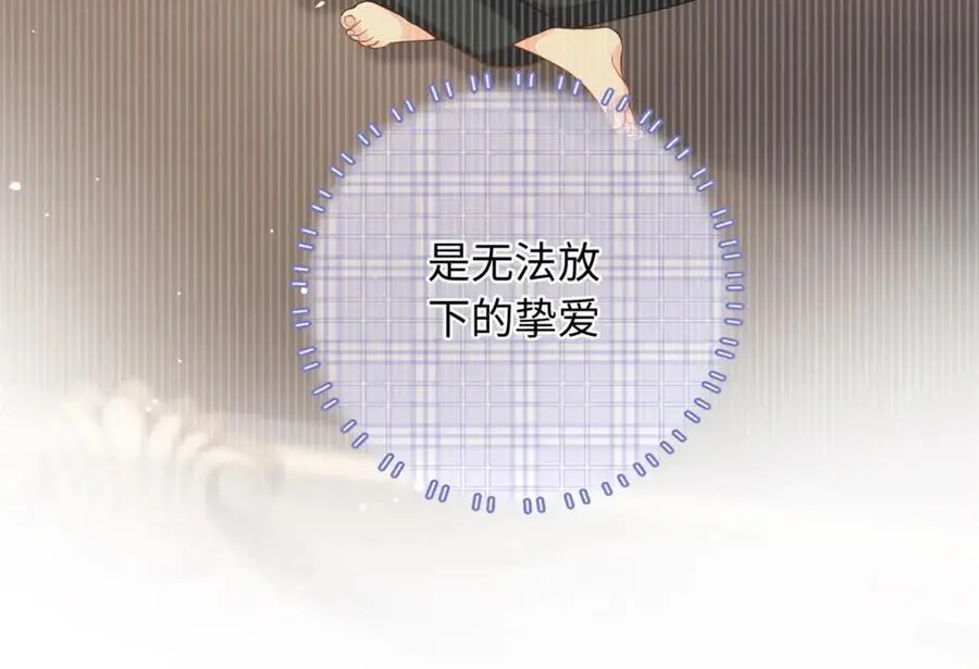 59 漠银河的告白63