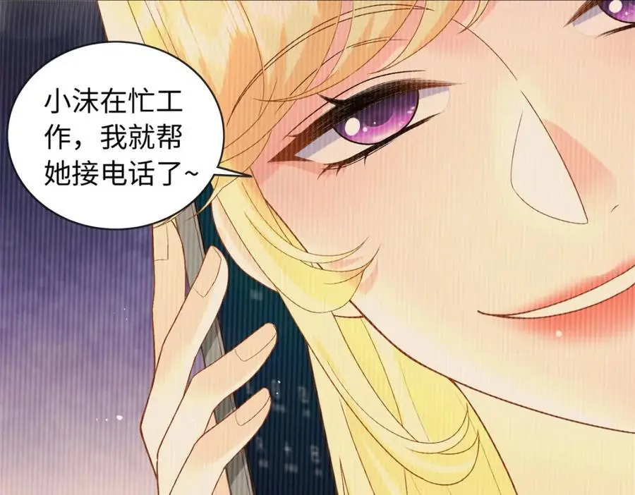 36 凶手不是司瑶106