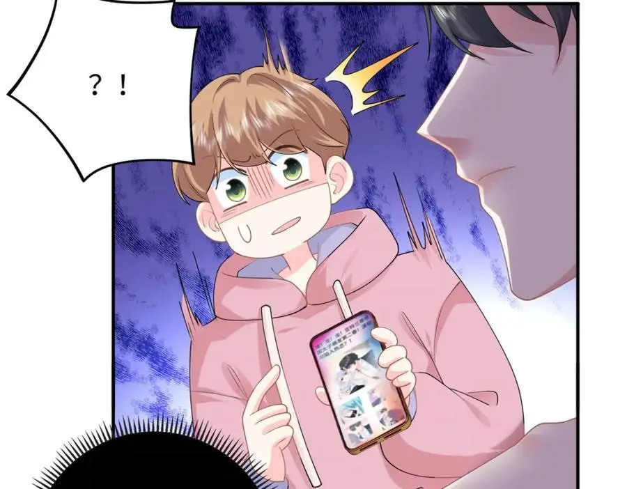 29 漠银河变心了？114