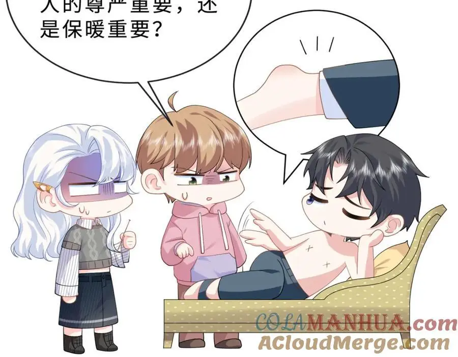 29 漠银河变心了？84