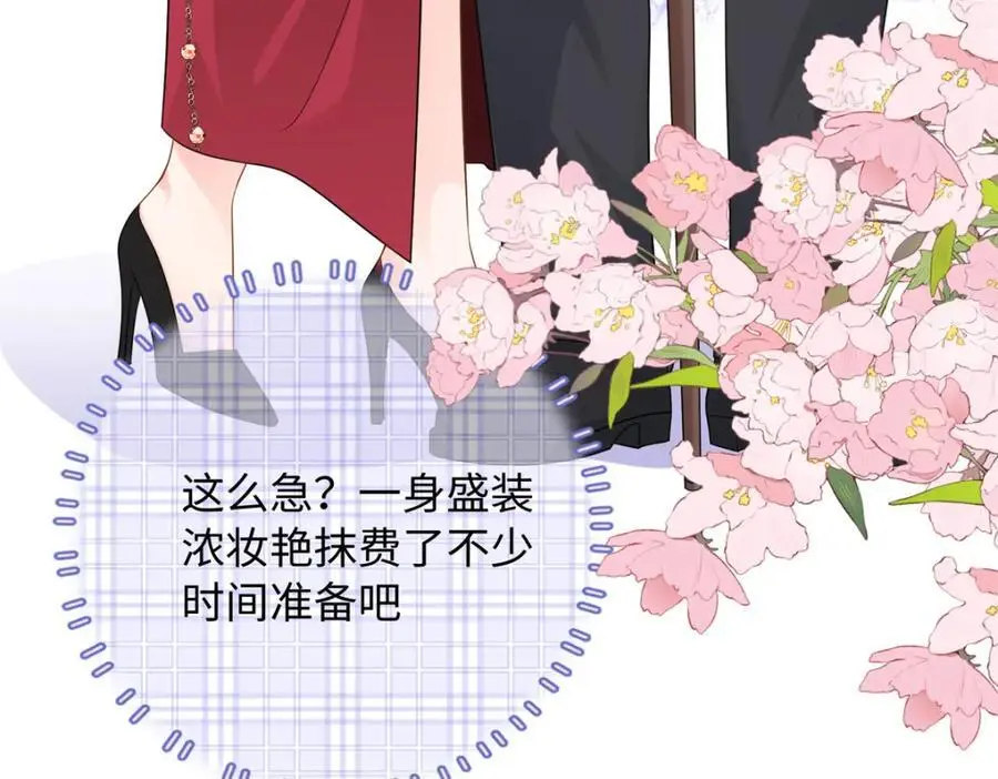 16 哥，你被子里藏的什么34
