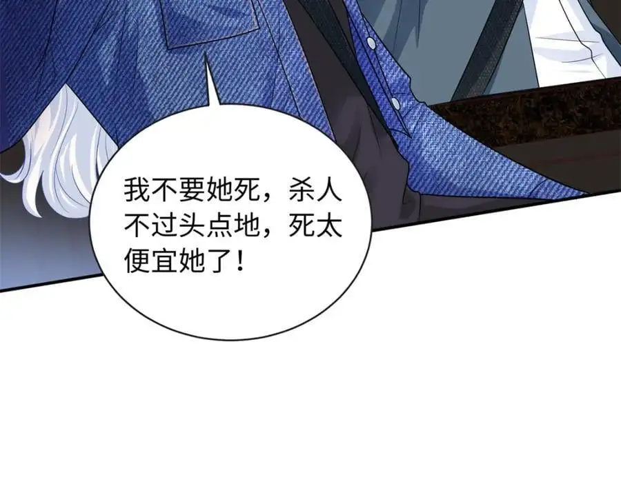 34 感情是最没用的42
