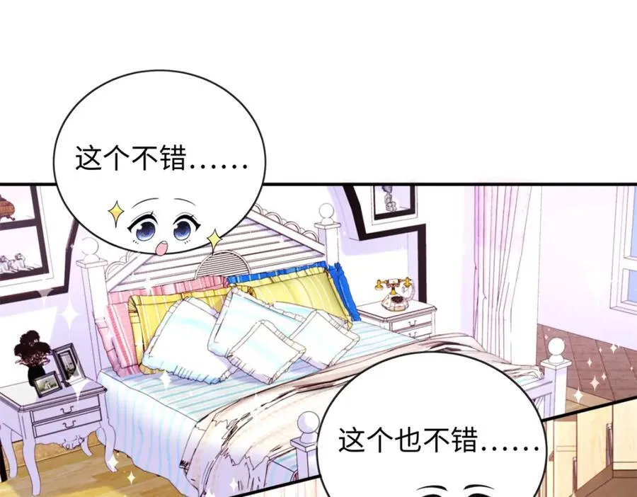 77 睡在一起69