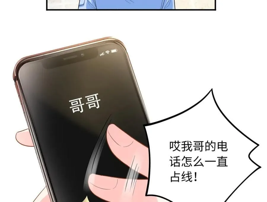 66 死而复生41