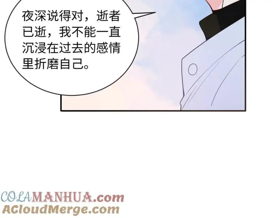 59 漠银河的告白96